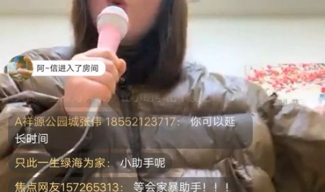 城南卖房小姐姐,专业温馨,助力您的理想家园之旅