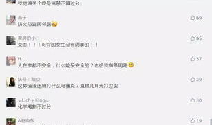 国外厕所偷拍私密网站,隐私边界何在?