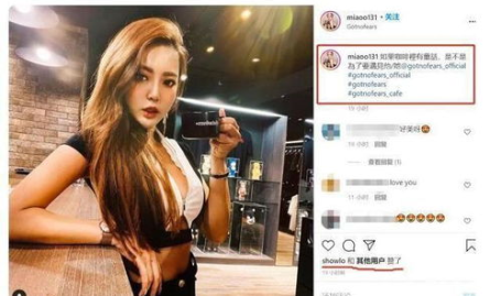 网红硬图,时尚潮流背后的真实面貌