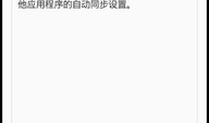 私密模式程序,隐私保护与数据安全的双重保障